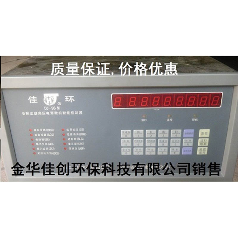 湘西DJ-96型电除尘高压控制器